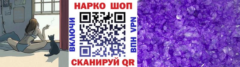 Что такое Тюмень Конопля Псилоцибиновые грибы Гашиш АМФЕТАМИН