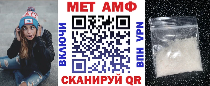 АМФ 97%  Тюмень 
