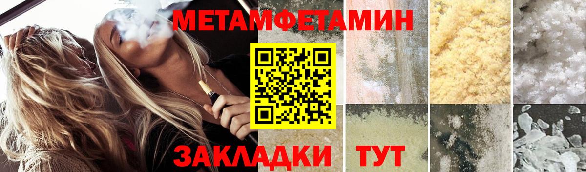 АМФ 98% Тюмень
