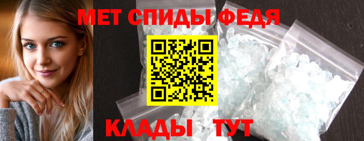 Amphetamine VHQ  Amphetamine  АМФ  Тюмень  Вход с VPN 
