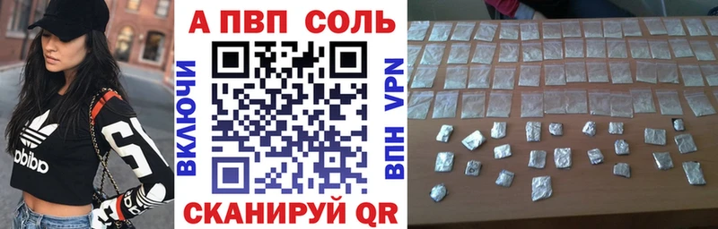 ссылка на мегу как войти  где продают   Тюмень  Alpha PVP СК КРИС 