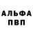 КЕТАМИН VHQ PROBOSSGHOST