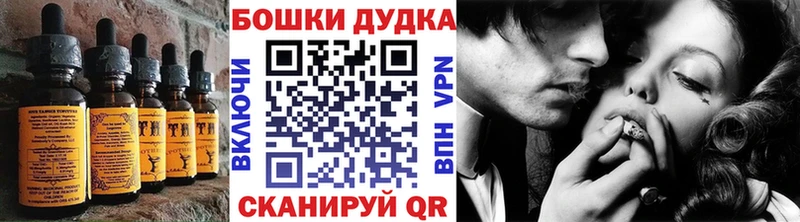 что такое   Тюмень  Cannafood конопля 
