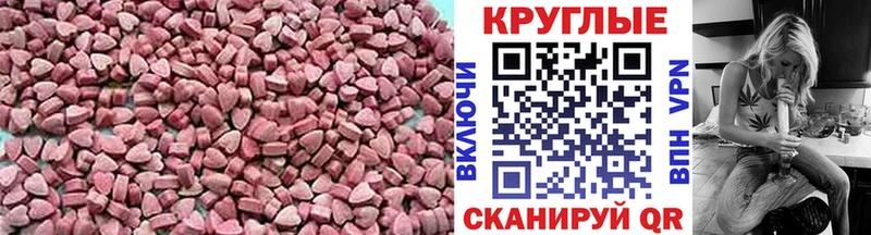 наркошоп  Тюмень  Экстази mix 