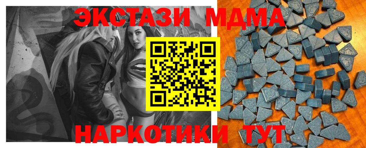 Ecstasy 300 mg Тюмень