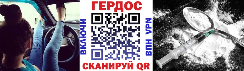 ГЕРОИН белый  цена   Тюмень 