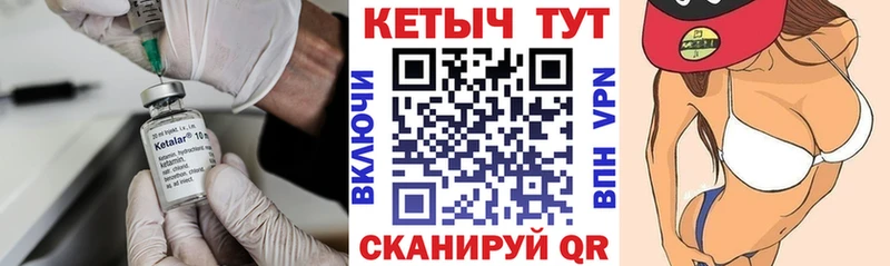 КЕТАМИН VHQ  OMG ссылки  Тюмень 