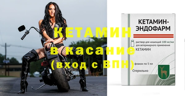 молекула духа Абинск