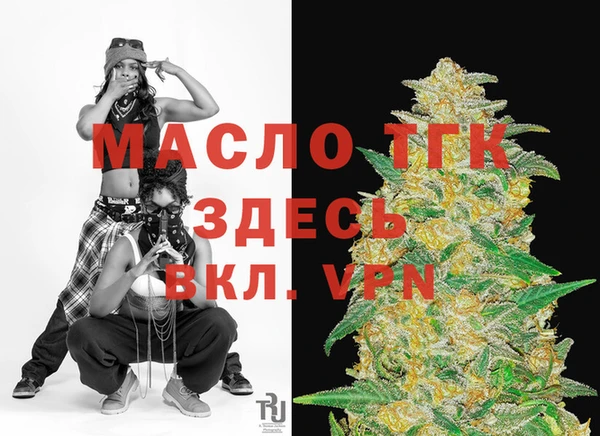 MESCALINE Абдулино