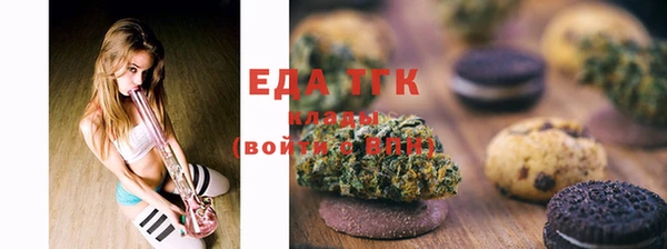 молекула духа Абинск