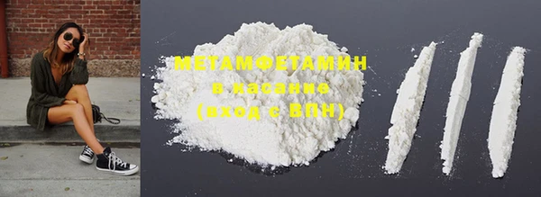 спиды Абаза