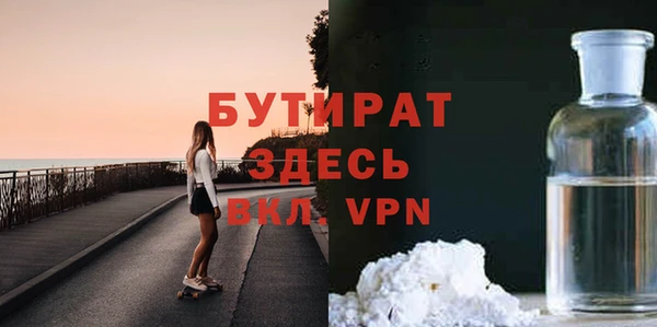 молекула духа Абинск