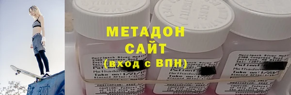 спиды Абаза
