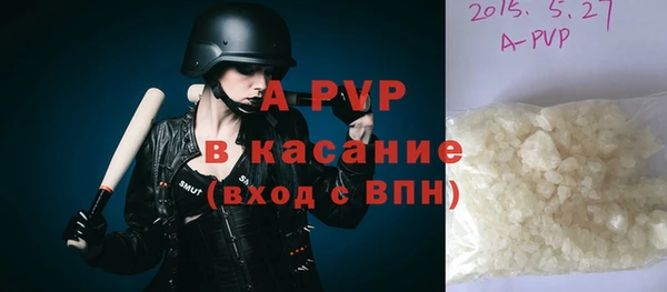молекула духа Абинск