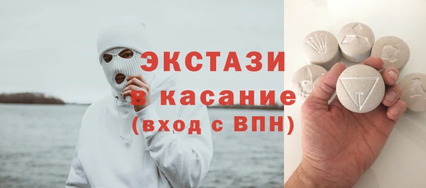 спиды Абаза