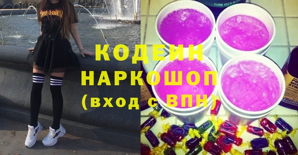 амфетамин Алзамай