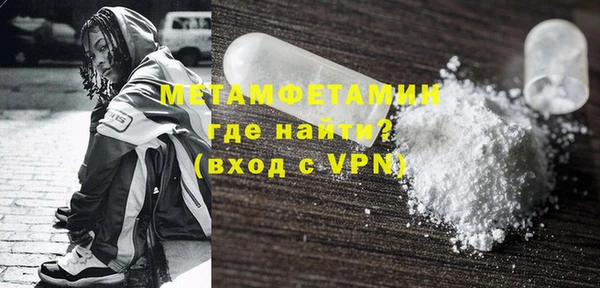 MESCALINE Абдулино