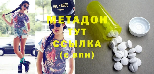 молекула духа Абинск