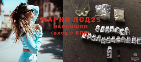 MESCALINE Абдулино