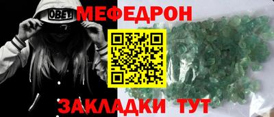 первитин Тула