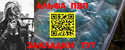первитин Тула