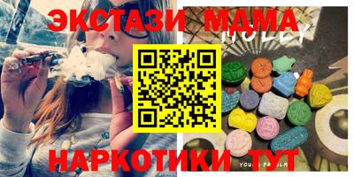 гидра Туймазы