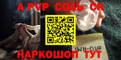 гидра Туймазы
