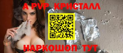 гидра Туймазы