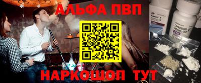 первитин Тула
