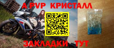гидра Туймазы