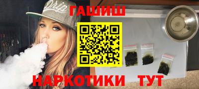 гидра Туймазы