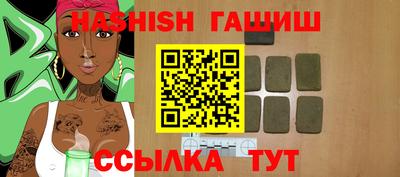 гидра Туймазы