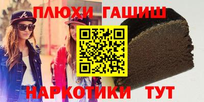 гашик Тулун