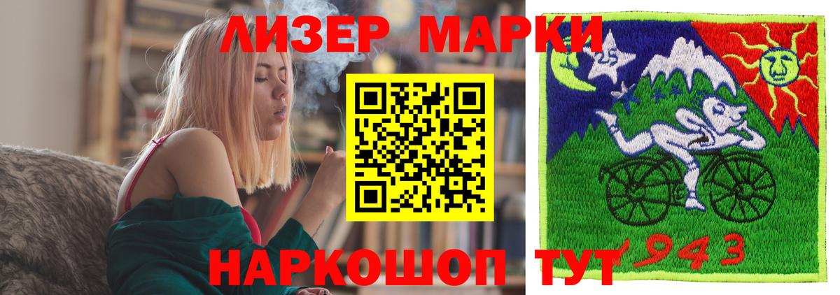 Тюмень  LSD-25 экстази ecstasy  Лсд 25 экстази кислота  Вход с VPN 
