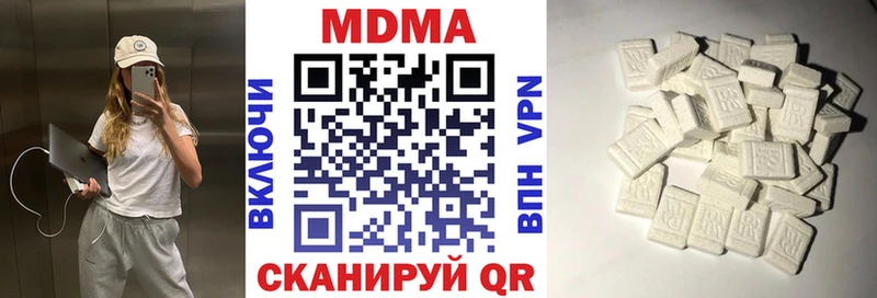МДМА кристаллы сколько стоит Тюмень
