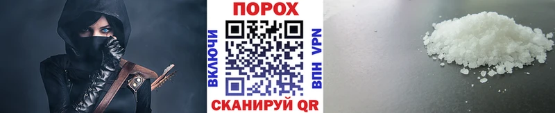 Первитин кристалл  Тюмень 