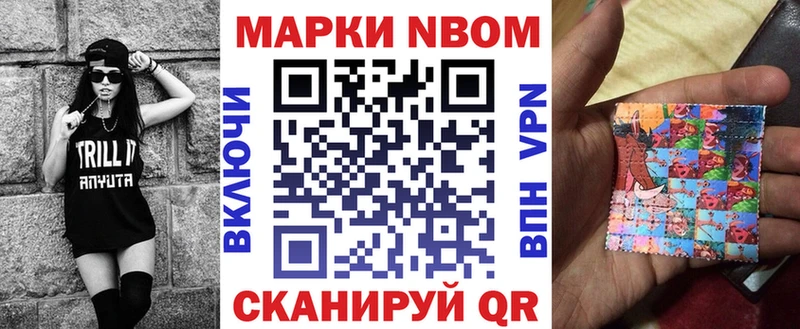kraken ONION  Тюмень  Марки N-bome 1,5мг 
