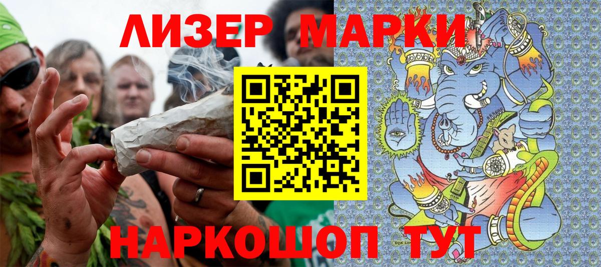 Марки N-bome 1,8мг  Вход с VPN  Тюмень 