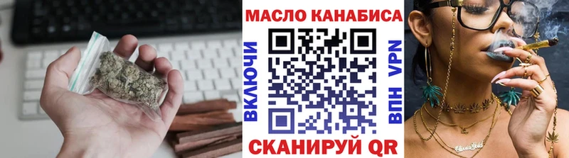 купить наркотики сайты  Тюмень  Дистиллят ТГК жижа 