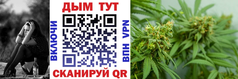 МАРИХУАНА Ganja  купить   Тюмень 