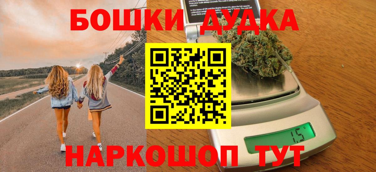 Тюмень  Шишки марихуана сатива  Вход с VPN  Конопля Amnesia  Марихуана Bruce Banner 